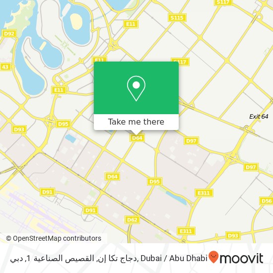 دجاج تكا إن, القصيص الصناعية 1, دبي map