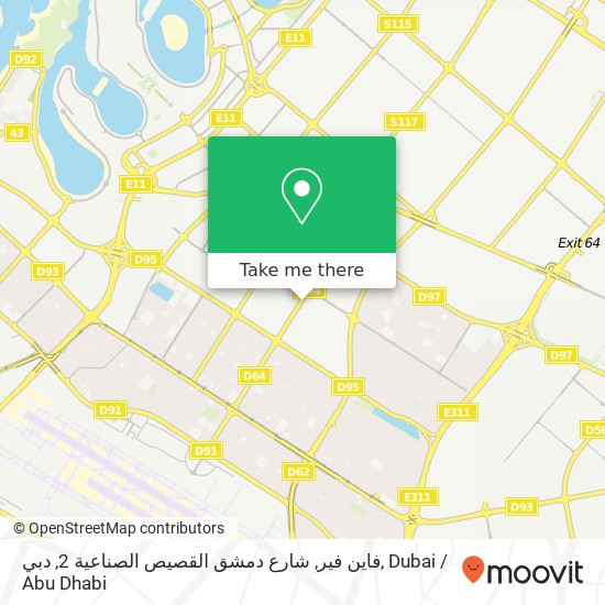 فاين فير, شارع دمشق القصيص الصناعية 2, دبي map