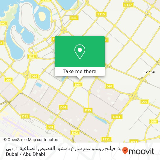 ذا فيلنج ريستوانت, شارع دمشق القصيص الصناعية 1, دبي map