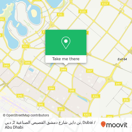 تن دايز, شارع دمشق القصيص الصناعية 2, دبي map