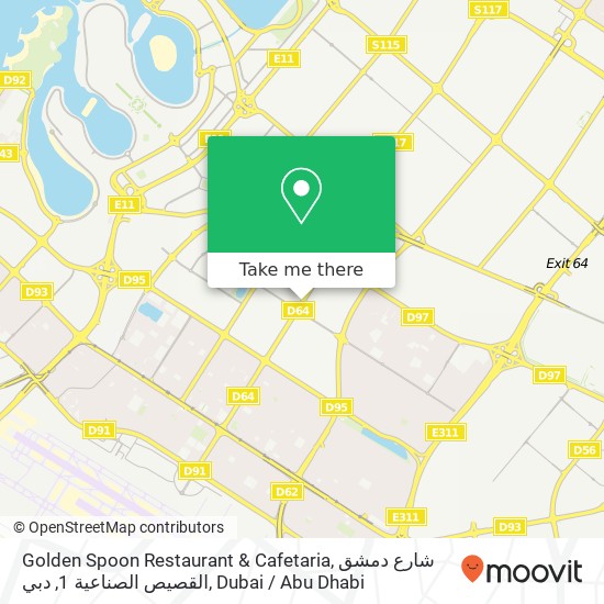 Golden Spoon Restaurant & Cafetaria, شارع دمشق القصيص الصناعية 1, دبي map