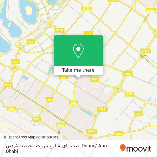 صب واى, شارع بيروت محيصنة 4, دبي map