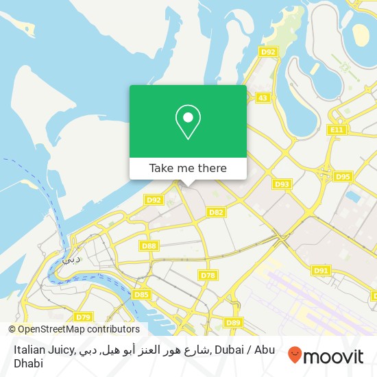 Italian Juicy, شارع هور العنز أبو هيل, دبي map