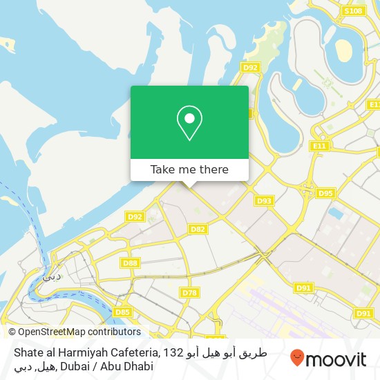 Shate al Harmiyah Cafeteria, 132 طريق أبو هيل أبو هيل, دبي map