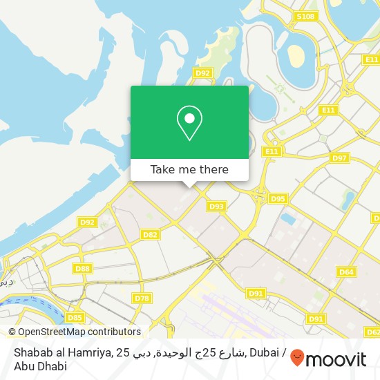 Shabab al Hamriya, 25 شارع 25ج الوحيدة, دبي map