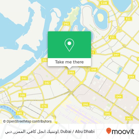 اوتنتيك انجل كافي, الممزر, دبي map