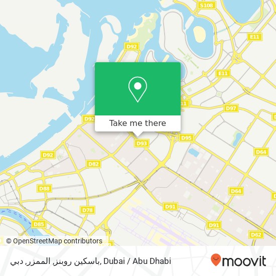 باسكين روبنز, الممزر, دبي map