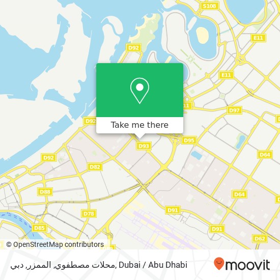 محلات مصطفوي, الممزر, دبي map
