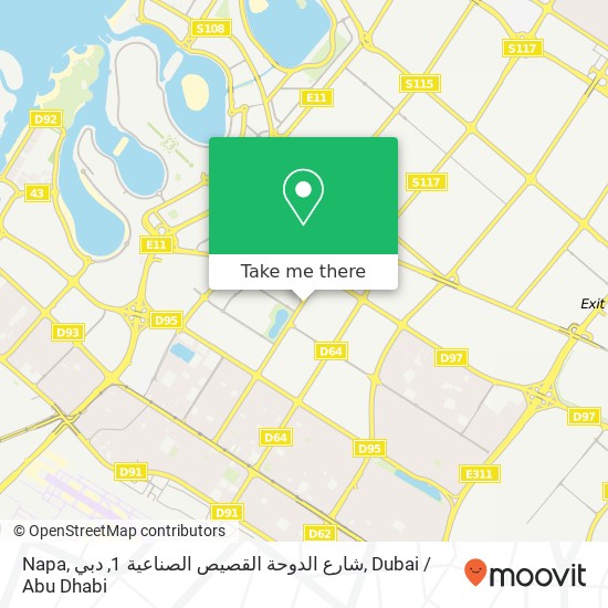 Napa, شارع الدوحة القصيص الصناعية 1, دبي map