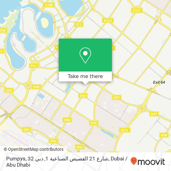 Pumpys, 32 شارع 21 القصيص الصناعية 1, دبي map