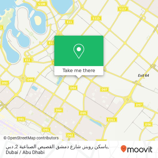 باسكن روبنز, شارع دمشق القصيص الصناعية 2, دبي map