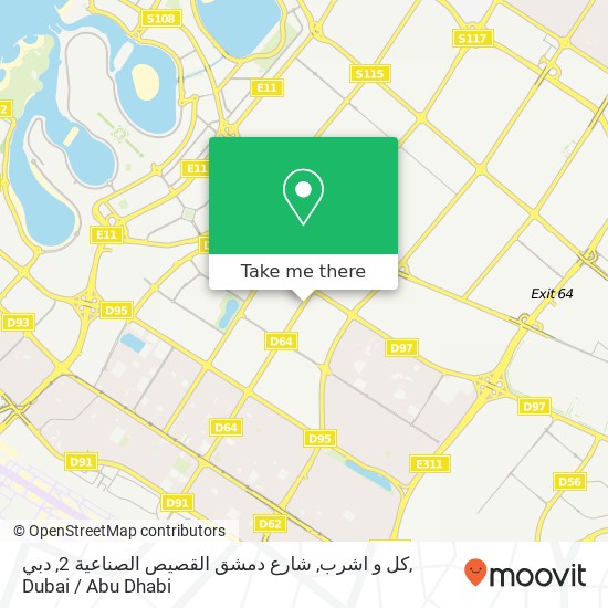 كل و اشرب, شارع دمشق القصيص الصناعية 2, دبي map
