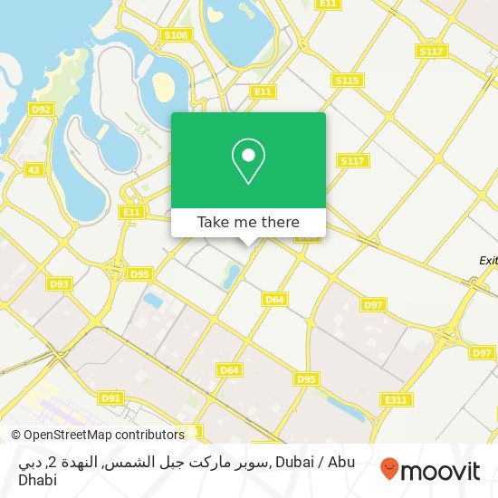 سوبر ماركت جبل الشمس, النهدة 2, دبي map