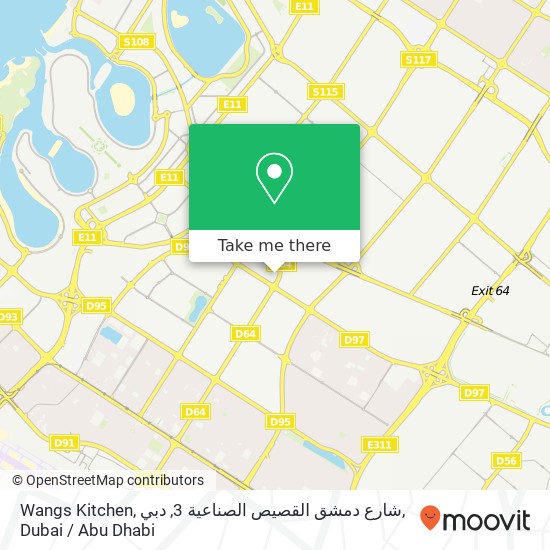 Wangs Kitchen, شارع دمشق القصيص الصناعية 3, دبي map