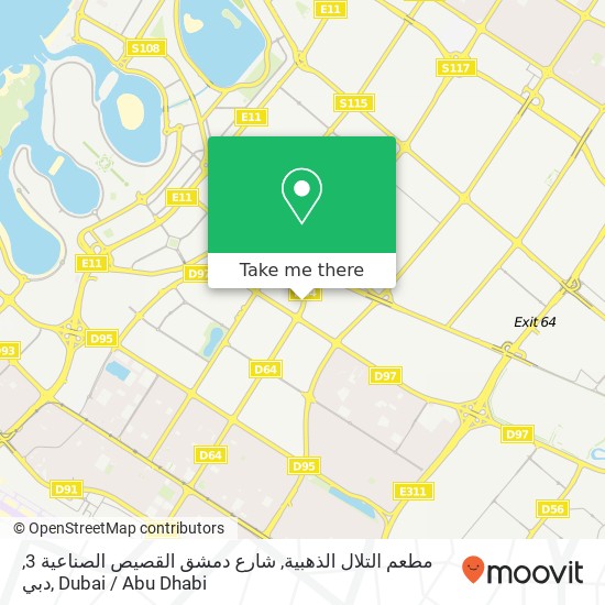 مطعم التلال الذهبية, شارع دمشق القصيص الصناعية 3, دبي map