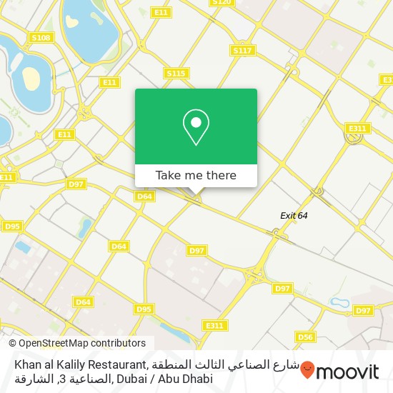 Khan al Kalily Restaurant, شارع الصناعي الثالث المنطقة الصناعية 3, الشارقة map