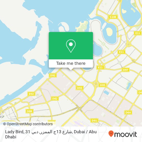 Lady Bird, 31 شارع 13ج الممزر, دبي map