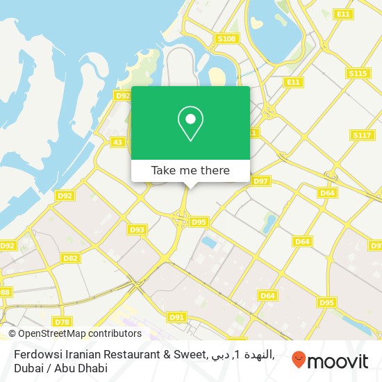 Ferdowsi Iranian Restaurant & Sweet, النهدة 1, دبي map
