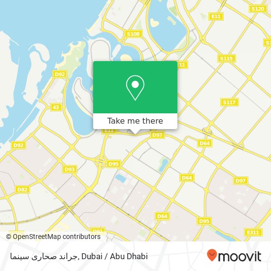 جراند صحارى سينما map