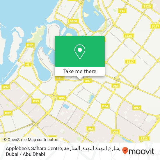 Applebee's Sahara Centre, شارع النهدة النهدة, الشارقة map