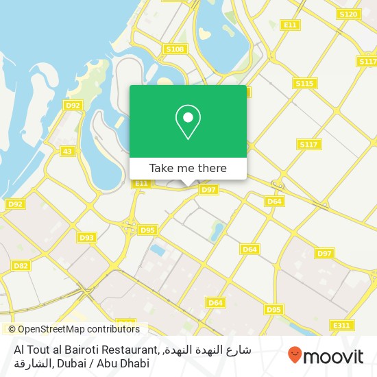Al Tout al Bairoti Restaurant, شارع النهدة النهدة, الشارقة map