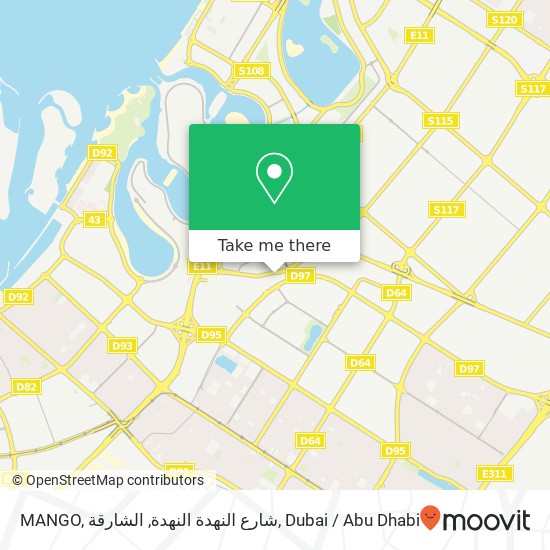 MANGO, شارع النهدة النهدة, الشارقة map