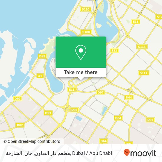 مطعم دار التعاون, خان, الشارقة map