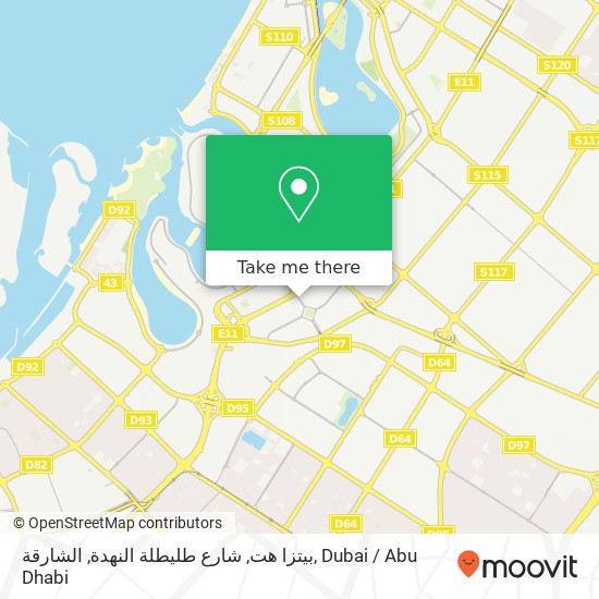 بيتزا هت, شارع طليطلة النهدة, الشارقة map