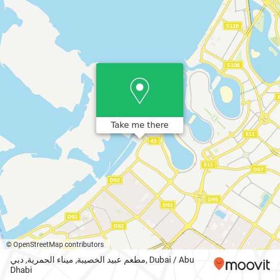 مطعم عبيد الخصيبة, ميناء الحمرية, دبي map