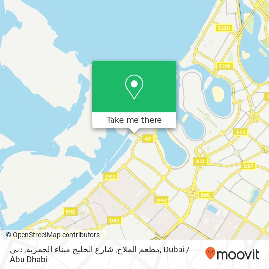 مطعم الملاح, شارع الخليج ميناء الحمرية, دبي map
