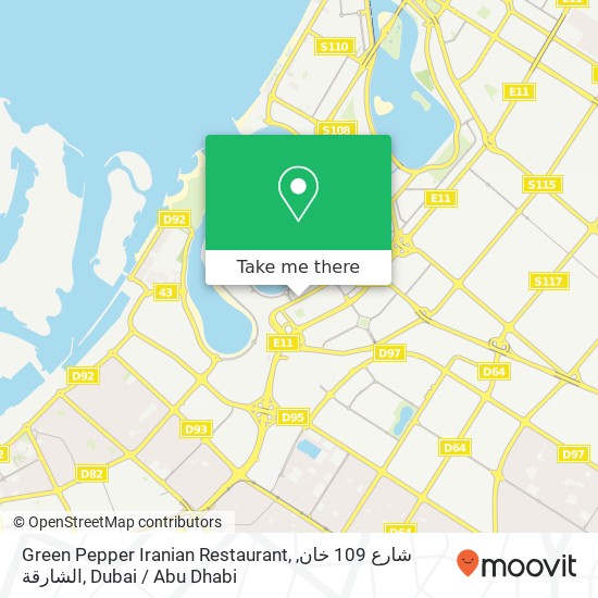 Green Pepper Iranian Restaurant, شارع 109 خان, الشارقة map