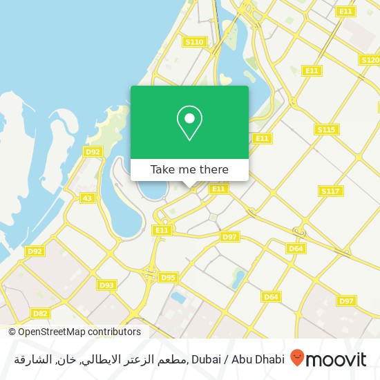 مطعم الزعتر الايطالي, خان, الشارقة map