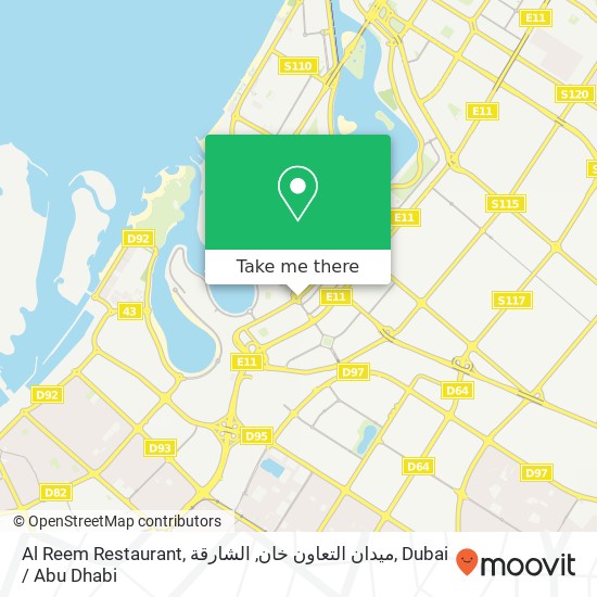 Al Reem Restaurant, ميدان التعاون خان, الشارقة map