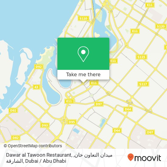 Dawar al Tawoon Restaurant, ميدان التعاون خان, الشارقة map