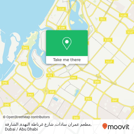 مطعم عمران سادات, شارع غرناطة النهدة, الشارقة map