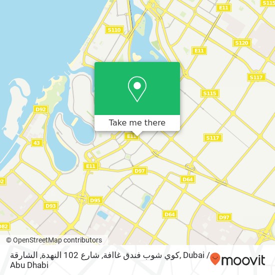 كوي شوب فندق غاافة, شارع 102 النهدة, الشارقة map