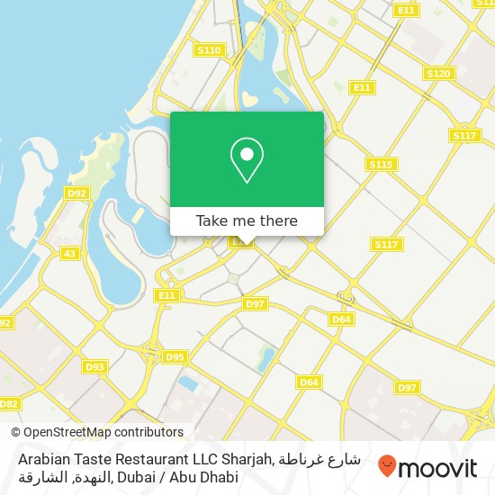 Arabian Taste Restaurant LLC Sharjah, شارع غرناطة النهدة, الشارقة map
