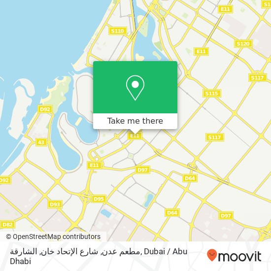 مطعم عدن, شارع الإتحاد خان, الشارقة map