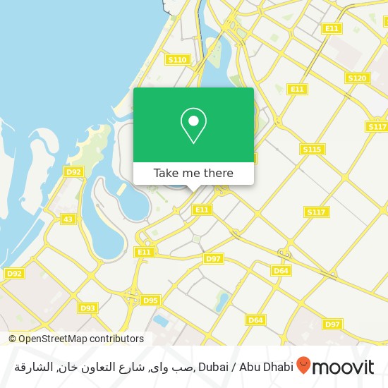 صب واى, شارع التعاون خان, الشارقة map