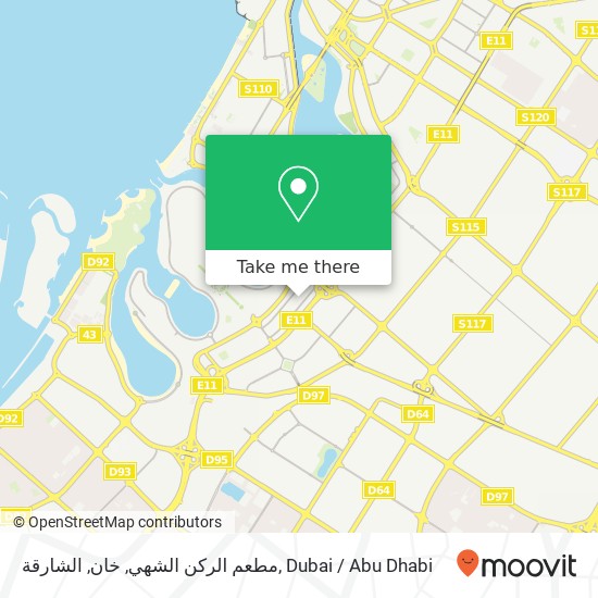 مطعم الركن الشهي, خان, الشارقة map