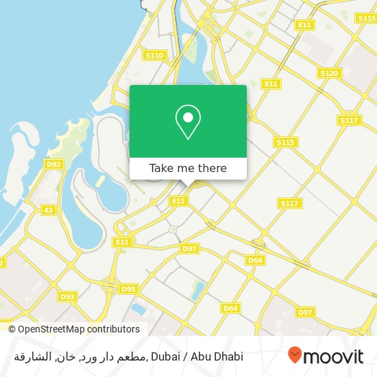 مطعم دار ورد, خان, الشارقة map