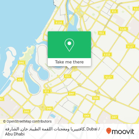 كافتييريا ومعجنات اللقمة الطيبة, خان, الشارقة map