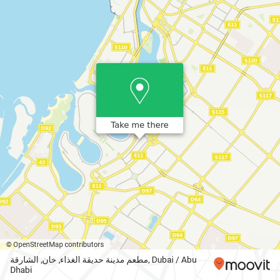 مطعم مدينة حديقة الغذاء, خان, الشارقة map