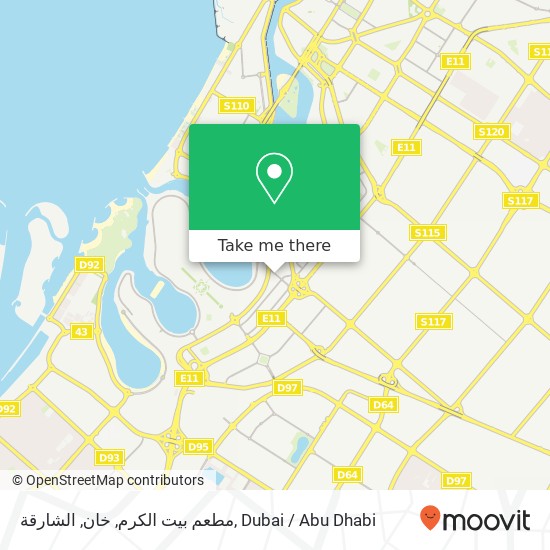 مطعم بيت الكرم, خان, الشارقة map