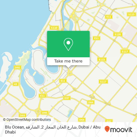 Blu Ocean, شارع الخان المجاز 2, الشارقة map