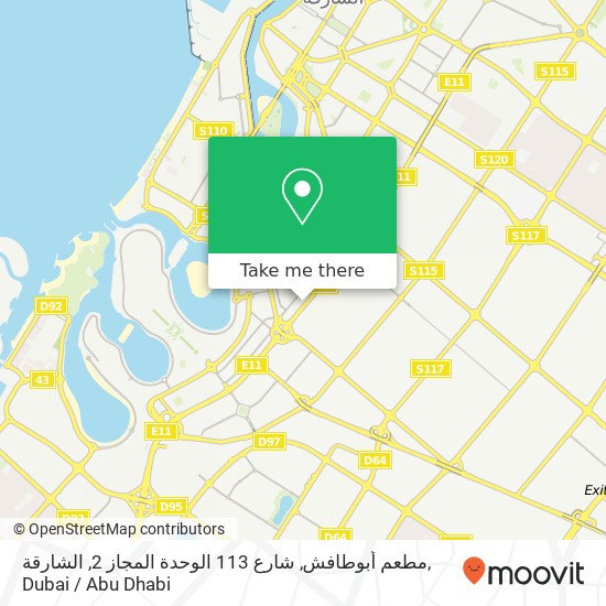 مطعم أبوطافش, شارع 113 الوحدة المجاز 2, الشارقة map