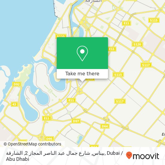 بيناس, شارع جمال عبد الناصر المجاز 2, الشارقة map