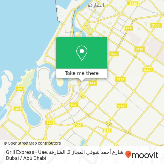 Grill Express - Uae, شارع أحمد شوقي المجاز 2, الشارقة map