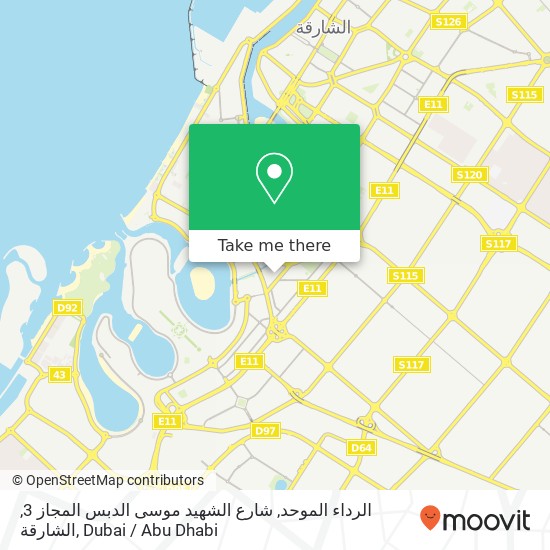 الرداء الموحد, شارع الشهيد موسى الدبس المجاز 3, الشارقة map