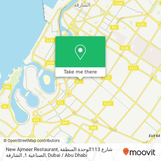 New Ajmeer Restaurant, شارع 113الوحدة المنطقة الصناعية 1, الشارقة map